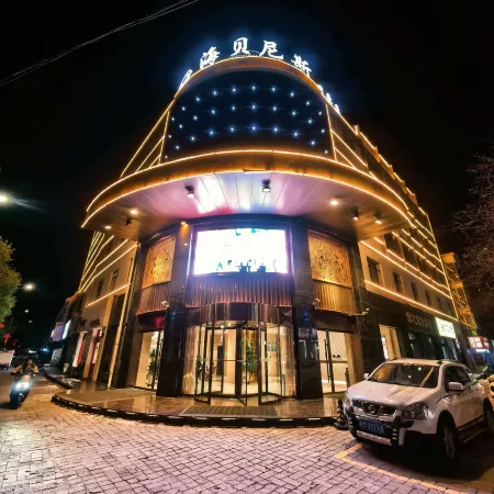Haibenis Hotel (Kowloon Road Branch)