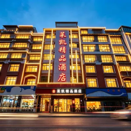 Huishui Laikai Boutique Hotel