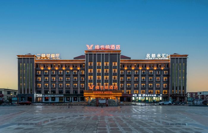 Vienna Hotel (Ulan County Branch)