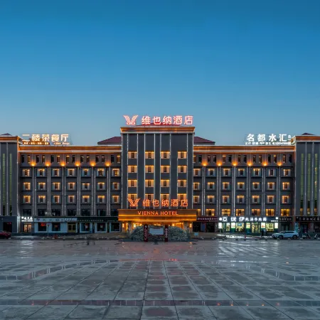 Vienna Hotel (Ulan County Branch)