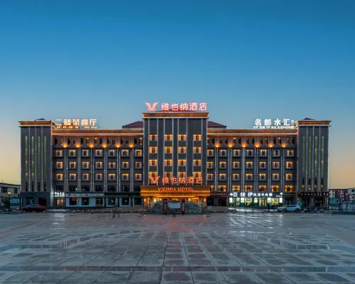 Vienna Hotel (Ulan County Branch) Hotel a Ulan