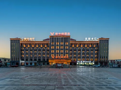 Vienna Hotel (Ulan County Branch)