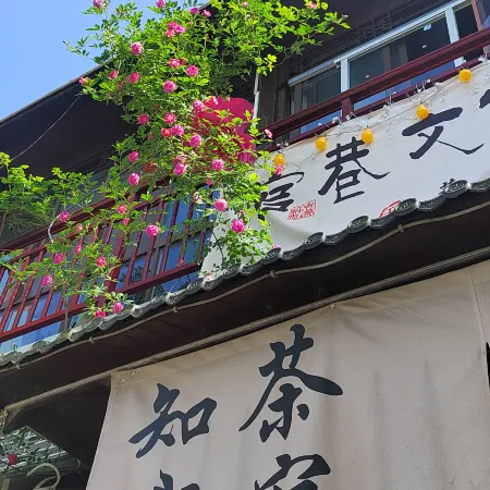 ZhiWo TEAYARD