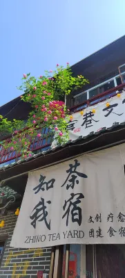 ZhiWo TEAYARD