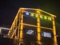Above the Land · Yunqi Mountain Wild I Zewuzha Scenic Homestay (Zha Ga Na Darlag Observation Deck)