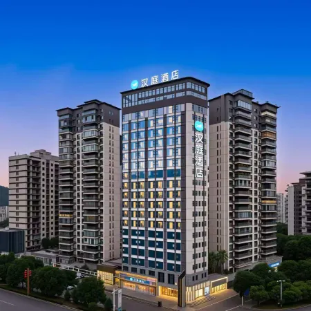 Hanting Hotel (Xingyi Jushan Square Fenglin Yajiu Branch)
