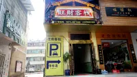 Wangcai Chinese Inn - 2-نجوم