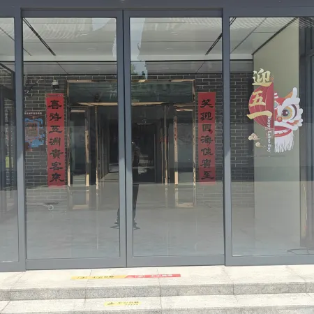Guangfu Jiayin Hotel