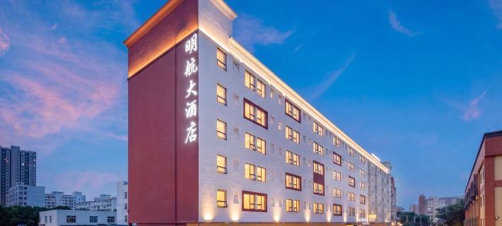 Lane Hotel (Shenzhen Bao'an Airport T3 Terminal Store) Hotéis em Shenzhen