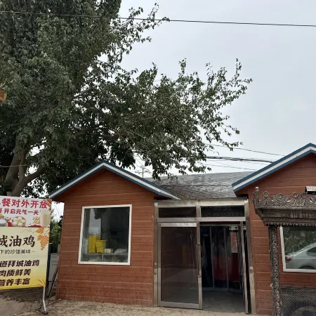 Yufengyuan Homestay