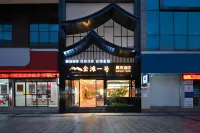銅仁金灘一号・中国式庭園ホテル（銅仁高速鉄道駅中南門古城） - 朝食