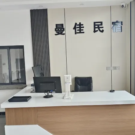 Manjia Homestay (Wumeng Grass Plain)