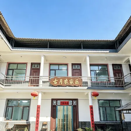 Guyue Farmhouse