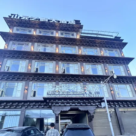 Litang Shanyunzhiyu Grand Hotel