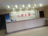 Duolun Huidu Hotel - واي فاي
