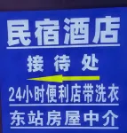 High-Speed Rail No.1 Homestay (Xi'an East Station) - pemandangan pegunungan