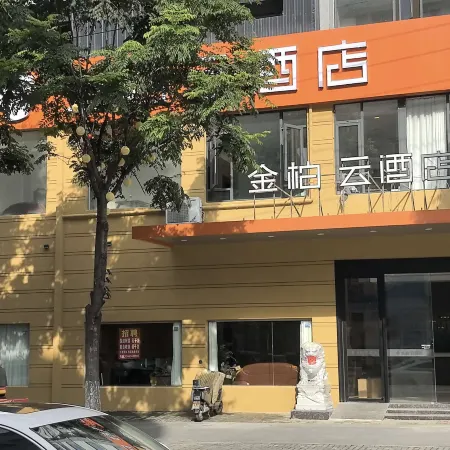 Jin Baiyun Hotel
