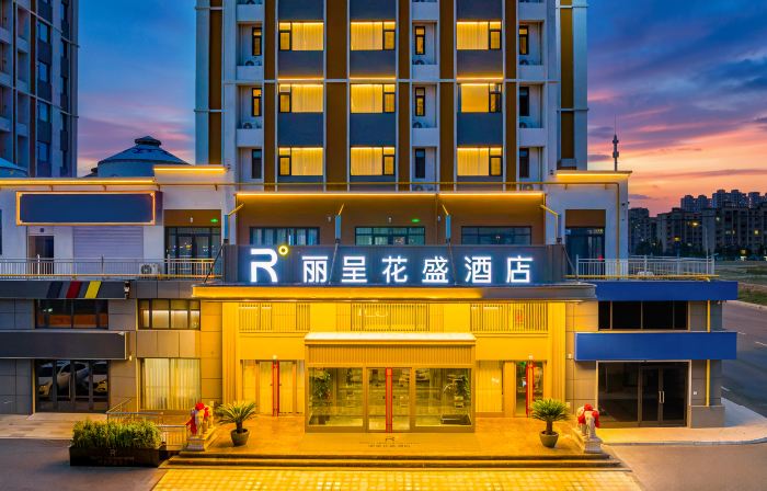 Rezen Huasheng Hotel (Daqing East Station)