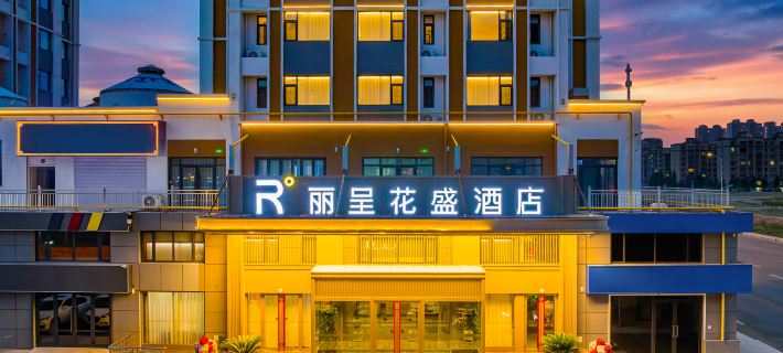 Rezen Huasheng Hotel (Daqing East Station) Daqing otelleri