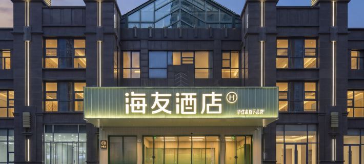 Hi Inn (롄윈강 하이저우구 과일산 애비뉴 브랜치) 롄윈강 호텔