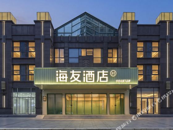 Hi Inn (Lianyungang Hazi Fruit Mountain Avenue Branch)