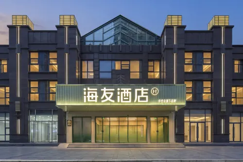 Hi Inn (Lianyungang Hazi Fruit Mountain Avenue Branch) - 2 stelle