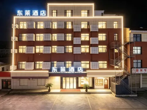 Donglai Hotel (Jianghan ArtVocational College) - 2-Star