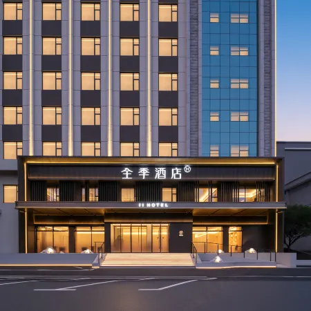 JI Hotel Chenzhou Wuling Square Nanta Park โรงแรมในเฉินโจว