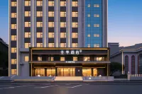 JI Hotel Chenzhou Wuling Square Nanta Park - เปิดใหม่