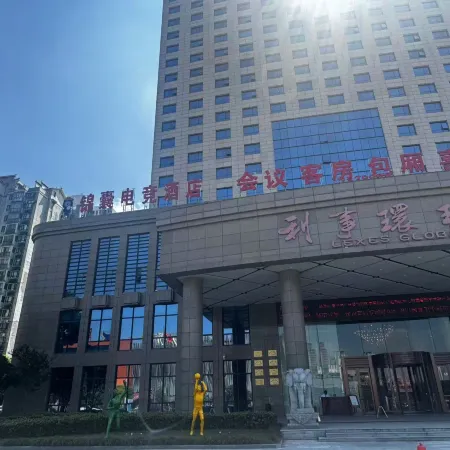 Jinnang E-Sports Hotel (Huaishang Wanda Plaza)
