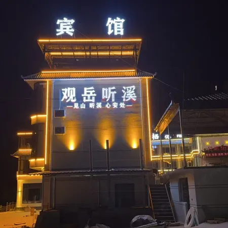 Guanyue Tingxi Inn (Manshan Huaxigu)