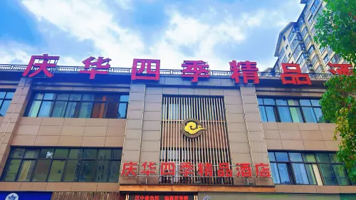 Qinghua Siji Boutique Hotel - 2 stelle