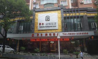 Kaili Qianshe·Guangwan Hotel (Wanda Plaza)
