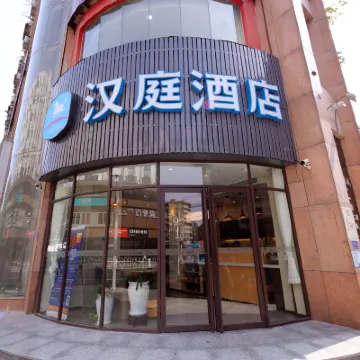 HanTing Hotel (Guangzhou Wushan Subway Station) Hotels near Wushan Station
