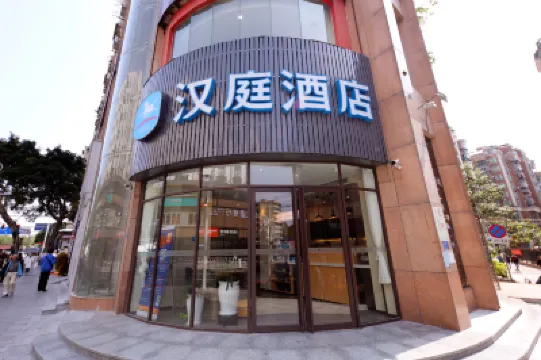 HanTing Hotel (Guangzhou Wushan Subway Station) Hotels in Guangzhou