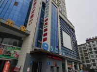 汉庭酒店(四川广元苍溪滨江路店) - 酒店外部