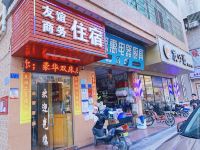 深圳友谊宾馆 - 酒店外部