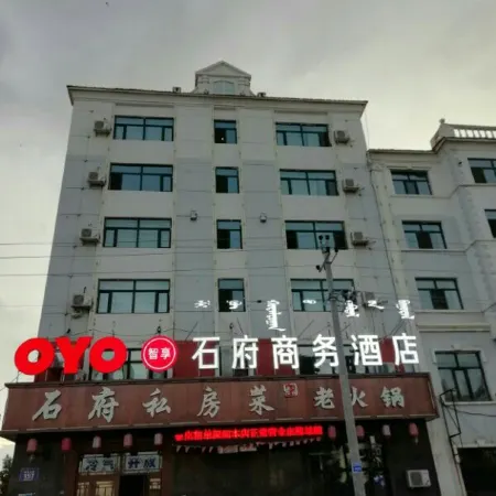 OYO Ergun Shifu Business Hotel