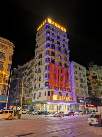 Denis Hotel (Wuzhou Chenxi Mingdu New City Branch) Отели в г. Цэньси