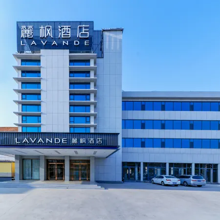 Lavande Hotel (Zouping Huangshan Road)