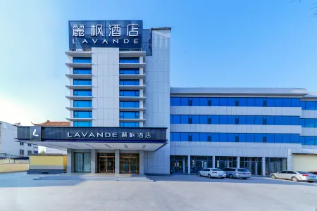 Lavande Hotel (Zouping Huangshan Road) Отели в г. Цзоупин
