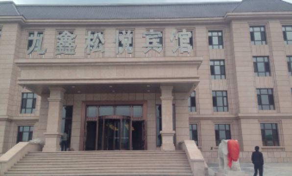 Jiuxin Songyue Hotel