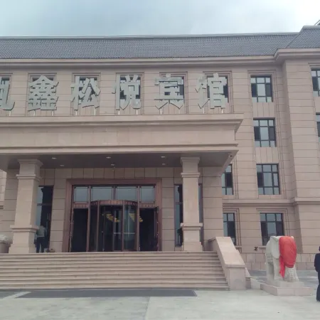 Jiuxin Songyue Hotel
