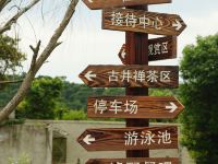 北海花田久第民宿 - 公共区域