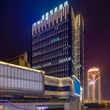 Earl Family Hotel (Mengcheng Tianhe Plaza Store)