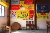 Shan hai zhi jia homestay