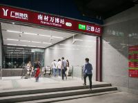 广州薰衣草之家公寓万达广场店 - 酒店附近