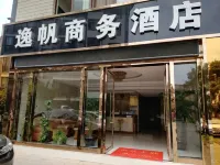 Yifan Business Hotel