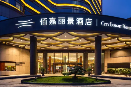 City Insight Hotel Отели рядом с достопримечательностью «Yangsha Lake Colorful Flower Field»