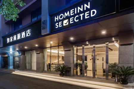 Homeinn Selected Hotel (Nanjing Longwan Tianjie Zhushan Road Subway Station) Отели рядом с достопримечательностью «Communication University of China, Nanjing»
